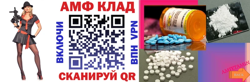 Амфетамин 98% Богородск