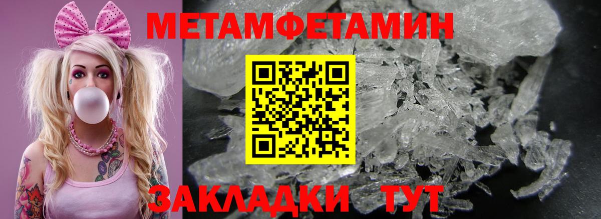 АМФ Розовый Богородск