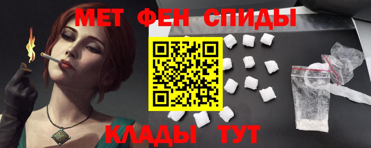 Amphetamine  Вход с VPN  Богородск  АМФЕТАМИН 98% 
