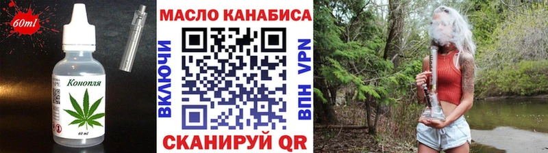 Еда ТГК марихуана  Богородск 