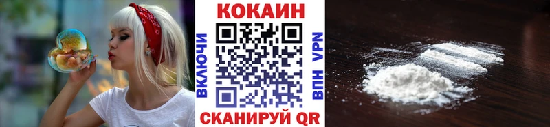 COCAIN 99% Богородск