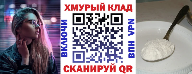 нарко площадка как зайти  Богородск  ГЕРОИН хмурый  сколько стоит  гидра  