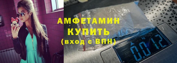Альфа ПВП Богородицк