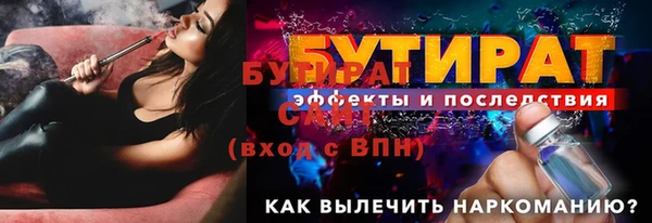 Альфа ПВП Богородицк