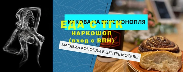 Альфа ПВП Богородицк