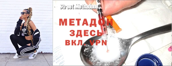 Альфа ПВП Богородицк