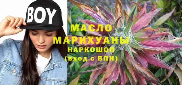 Альфа ПВП Богородицк