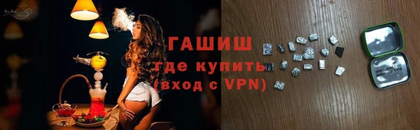 Альфа ПВП Богородицк
