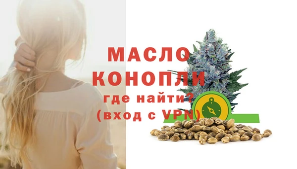 Альфа ПВП Богородицк