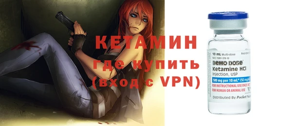 Альфа ПВП Богородицк