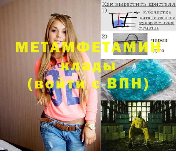 Альфа ПВП Богородицк