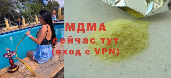 СК Богородск