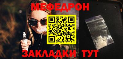 меф VHQ Заводоуковск