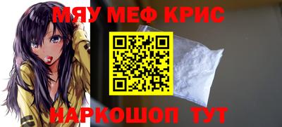 меф VHQ Заводоуковск