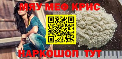 мдма Заволжье