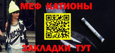 меф VHQ Заводоуковск