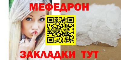 мдма Заволжье