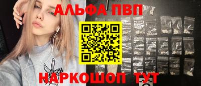 мдма Заволжье