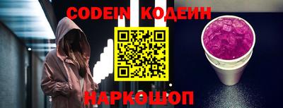бутик Жуковский