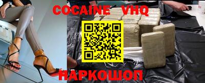 бутик Жуковский