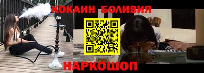 бутик Жуковский
