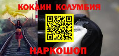 бутик Жуковский