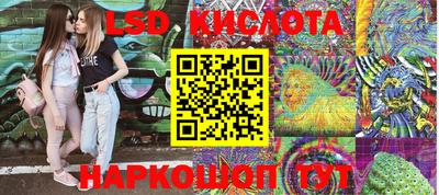 бутик Жуковский