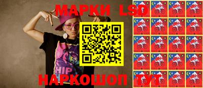 бутик Жуковский