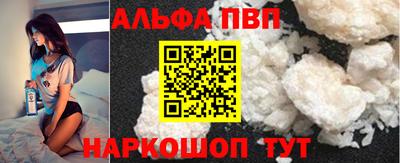 бутик Жуковский