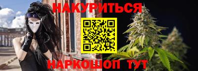 меф VHQ Заводоуковск