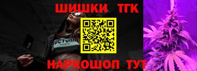 бутик Жуковский