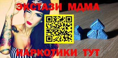 бутик Жуковский