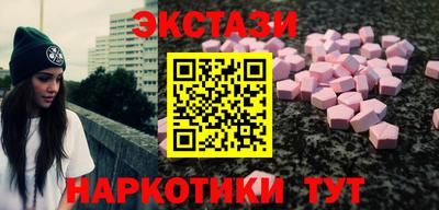 мдма Заволжье
