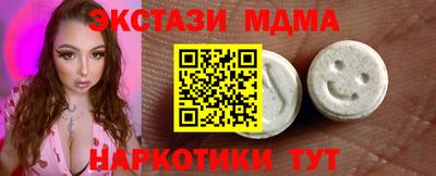 мдма Заволжье