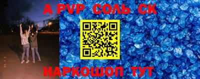 бутик Жуковский