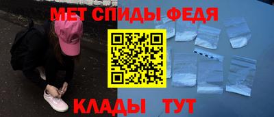 мдма Заволжье
