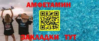 бутик Жуковский