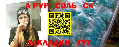 бутик Жуковский