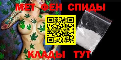 мдма Заволжье
