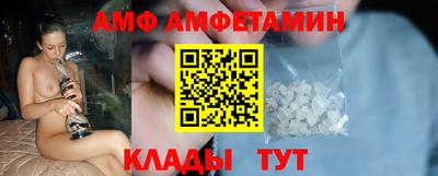 меф VHQ Заводоуковск