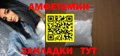 мдма Заволжье