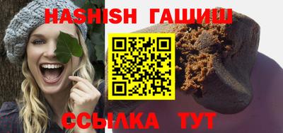 бутик Жуковский