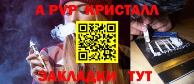 бутик Жуковский