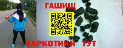 бутик Жуковский