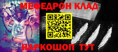 мдма Заволжье