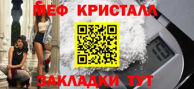 бутик Жуковский
