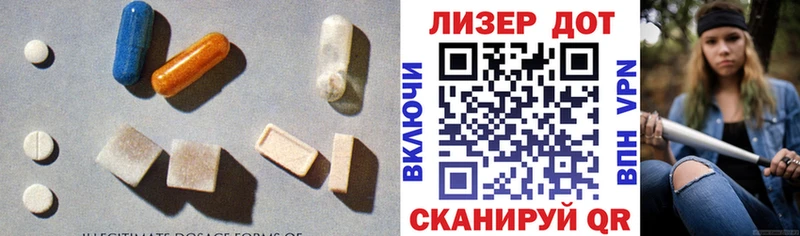 купить   Богородск  Лсд 25 экстази кислота 