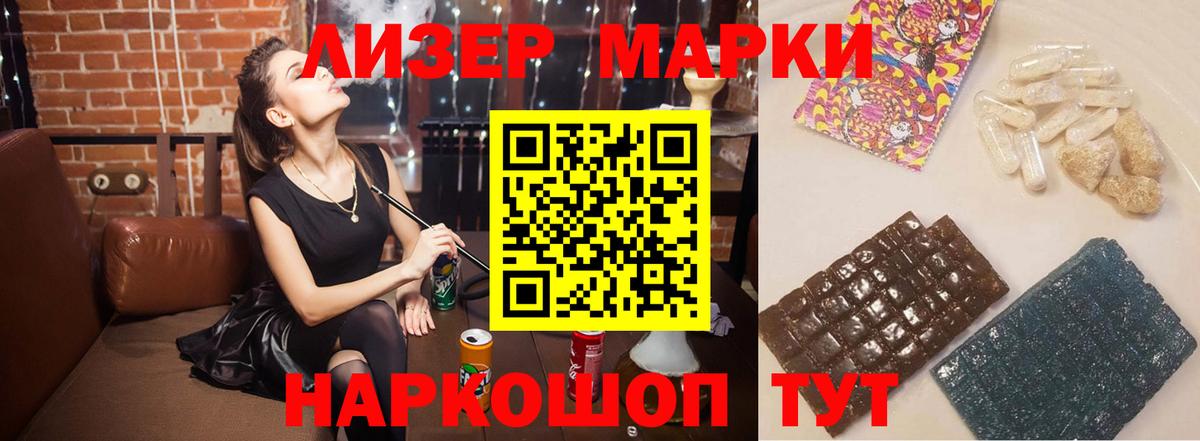 Богородск  ЛСД экстази  ЛСД экстази ecstasy  Вход с VPN  ЛСД экстази кислота 