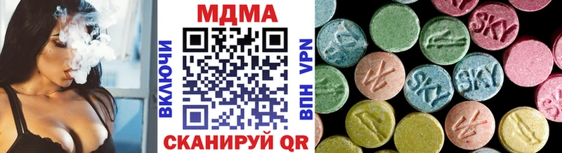 MDMA VHQ  где найти   Богородск 