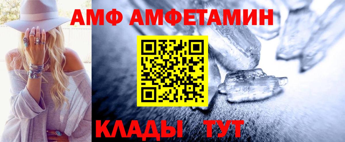 МЕТАМФЕТАМИН Декстрометамфетамин 99.9%  Вход с VPN  МЕТАМФЕТАМИН Декстрометамфетамин 99.9%  Богородск 